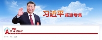 Xi Jinping